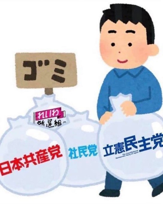 高市氏の「ワークライフバランス捨てる」発言に批判相次ぐ。「総裁の発言の重み、影響力わかっていない」の声