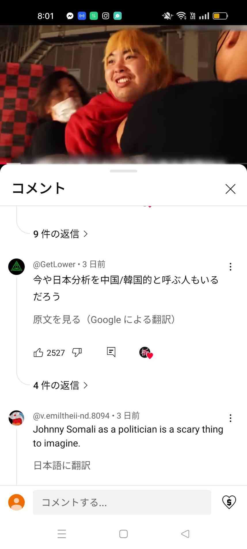 高市氏の「ワークライフバランス捨てる」発言に批判相次ぐ。「総裁の発言の重み、影響力わかっていない」の声