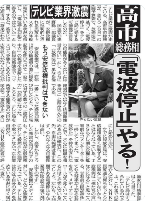 高市氏の「ワークライフバランス捨てる」発言に批判相次ぐ。「総裁の発言の重み、影響力わかっていない」の声
