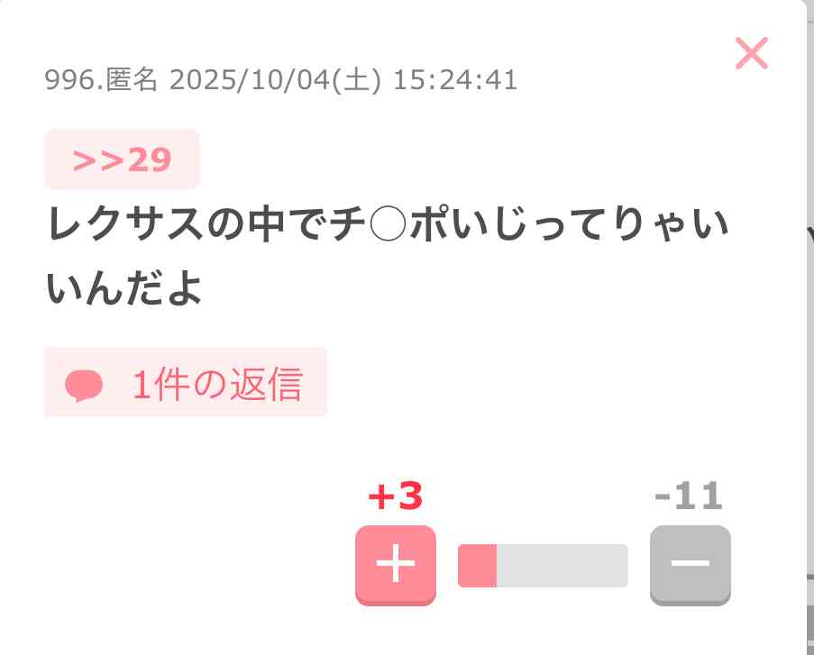 高市氏の「ワークライフバランス捨てる」発言に批判相次ぐ。「総裁の発言の重み、影響力わかっていない」の声