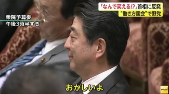 高市氏の「ワークライフバランス捨てる」発言に批判相次ぐ。「総裁の発言の重み、影響力わかっていない」の声