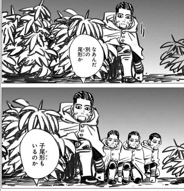 【ゴールデンカムイ】尾形百之助を語るトピpart12