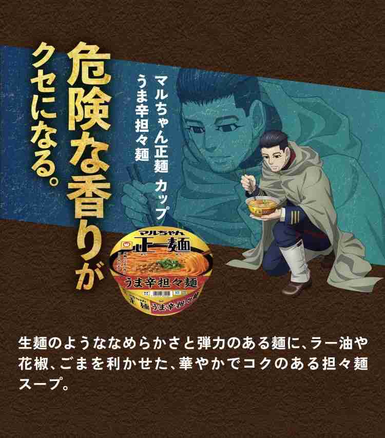 【ゴールデンカムイ】尾形百之助を語るトピpart12