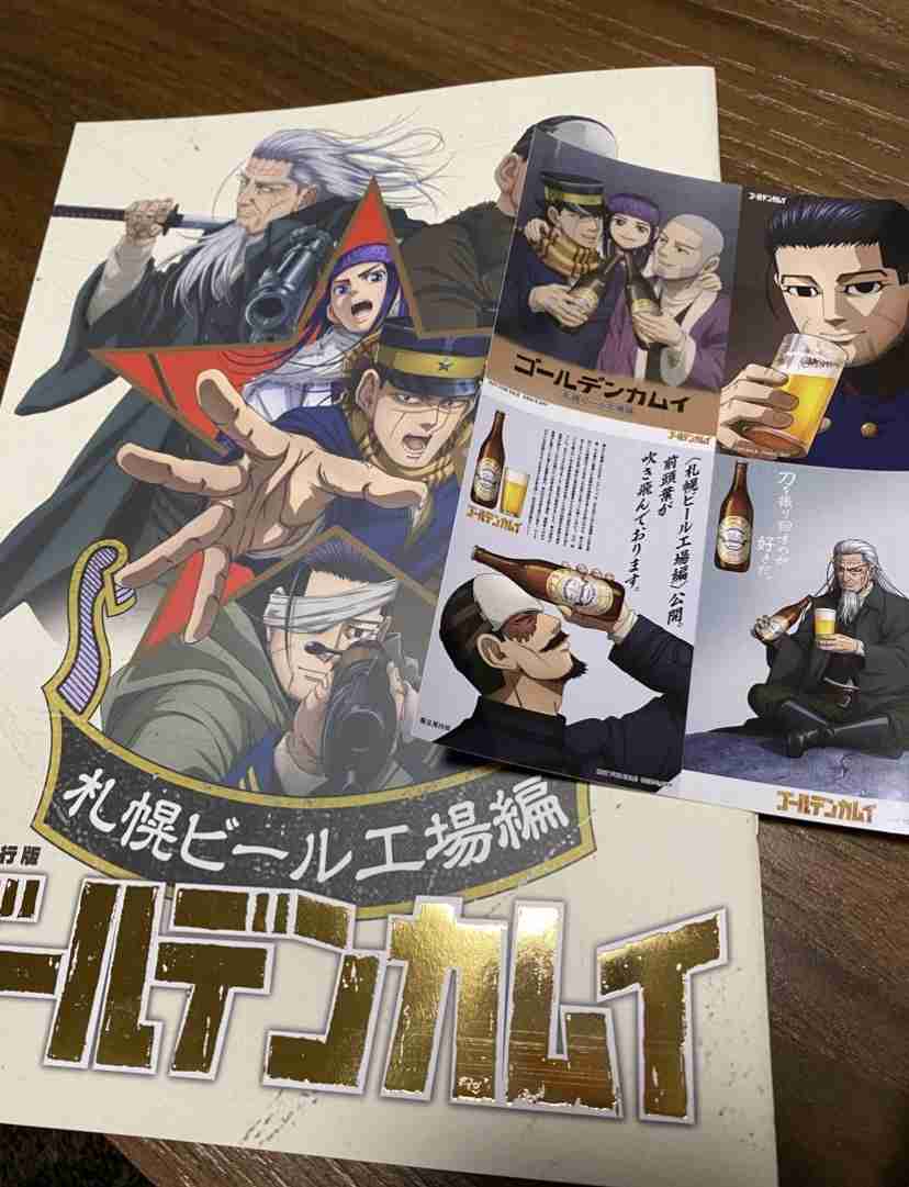 【ゴールデンカムイ】尾形百之助を語るトピpart12