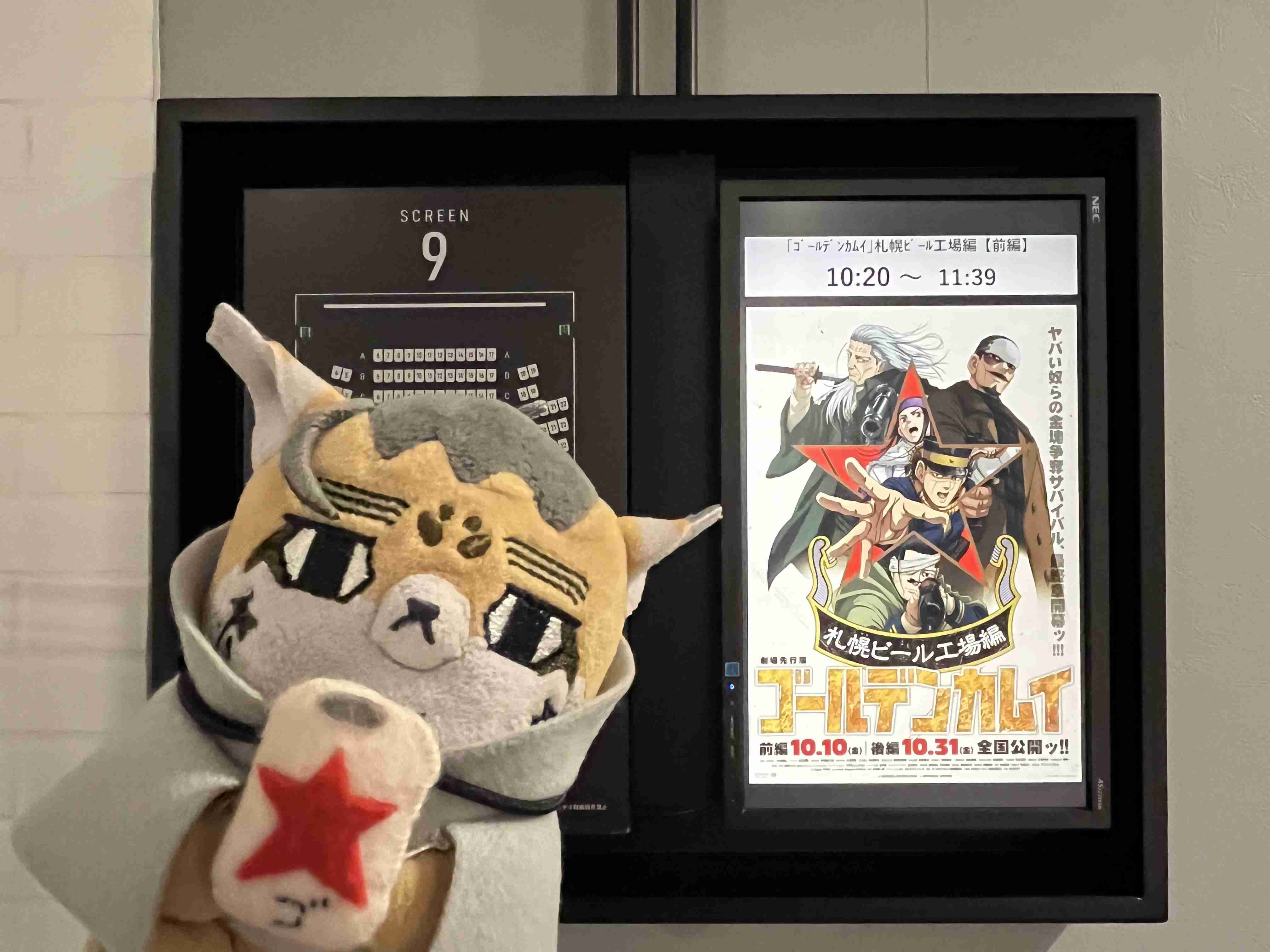 【ゴールデンカムイ】尾形百之助を語るトピpart12