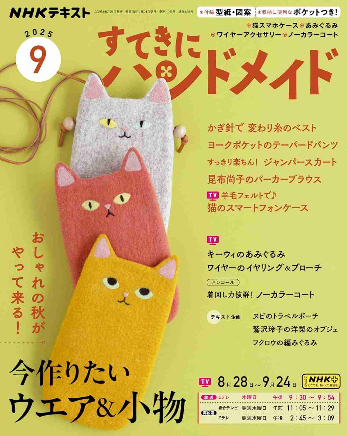 【ゴールデンカムイ】尾形百之助を語るトピpart12