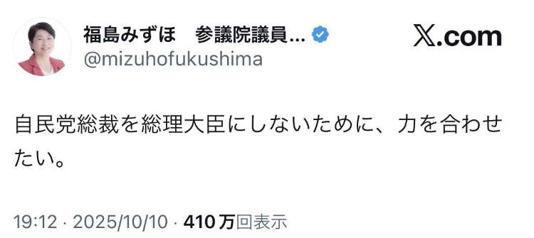 立民、首相指名へ協議開始に意欲　野田氏「野党連携し勝ちたい」