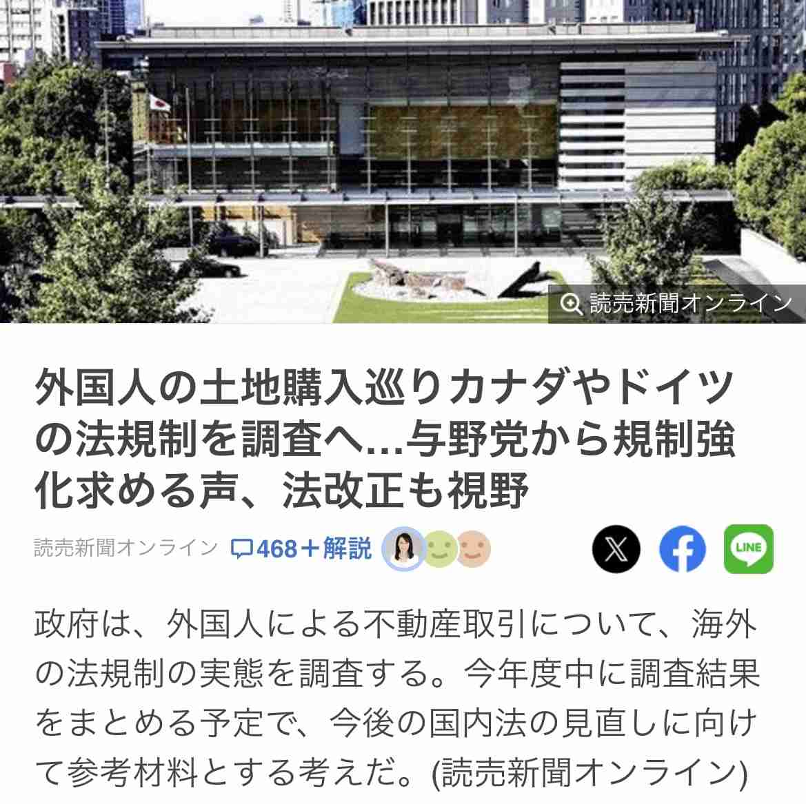 立民、首相指名へ協議開始に意欲　野田氏「野党連携し勝ちたい」