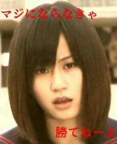 前田敦子、“最後の写真集”来年発売 過去最大の露出に挑戦