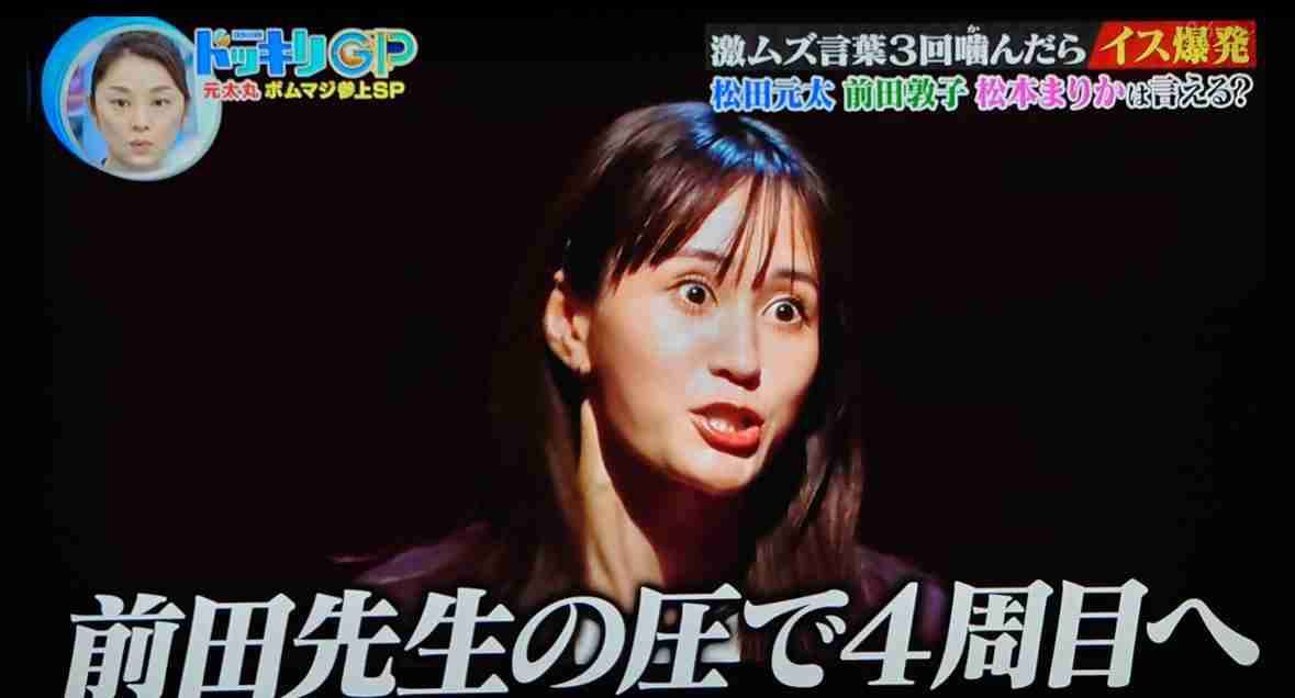 前田敦子、“最後の写真集”来年発売 過去最大の露出に挑戦