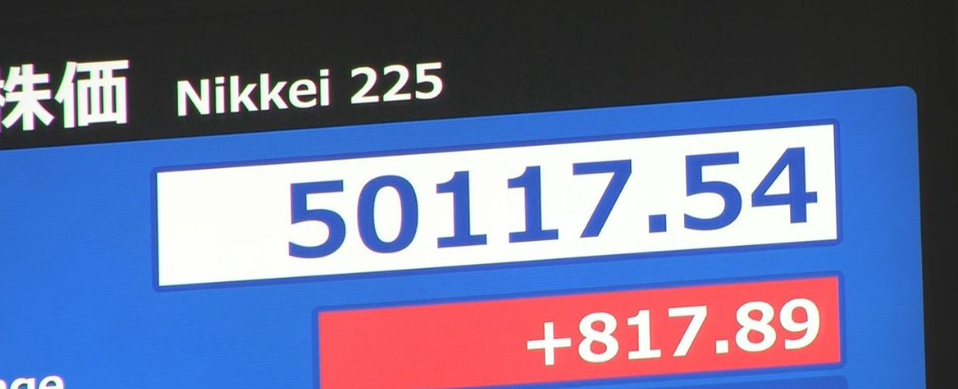 日経平均が一時初の5万円台 高市政権への期待とAI需要で大台突破