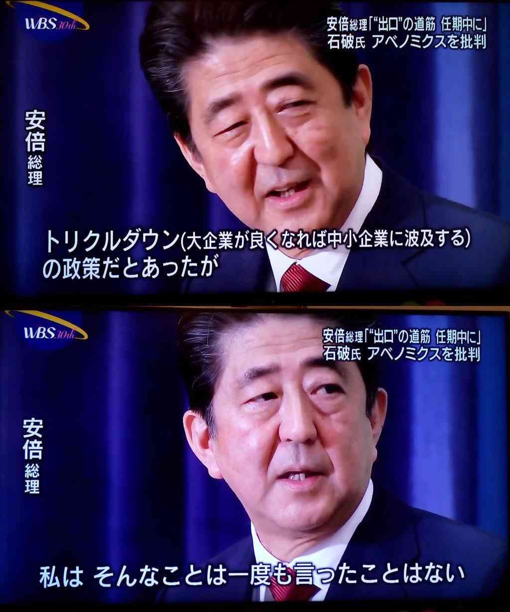 日経平均が一時初の5万円台 高市政権への期待とAI需要で大台突破