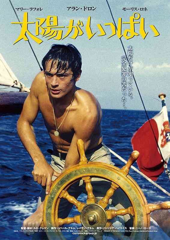 不安な気持ちでいっぱい