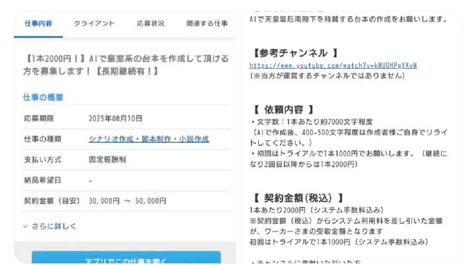 イルミナティ・陰謀論について語ろうPart40