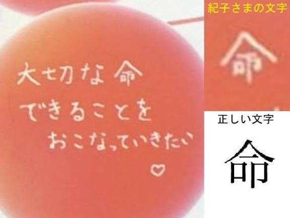 イルミナティ・陰謀論について語ろうPart40
