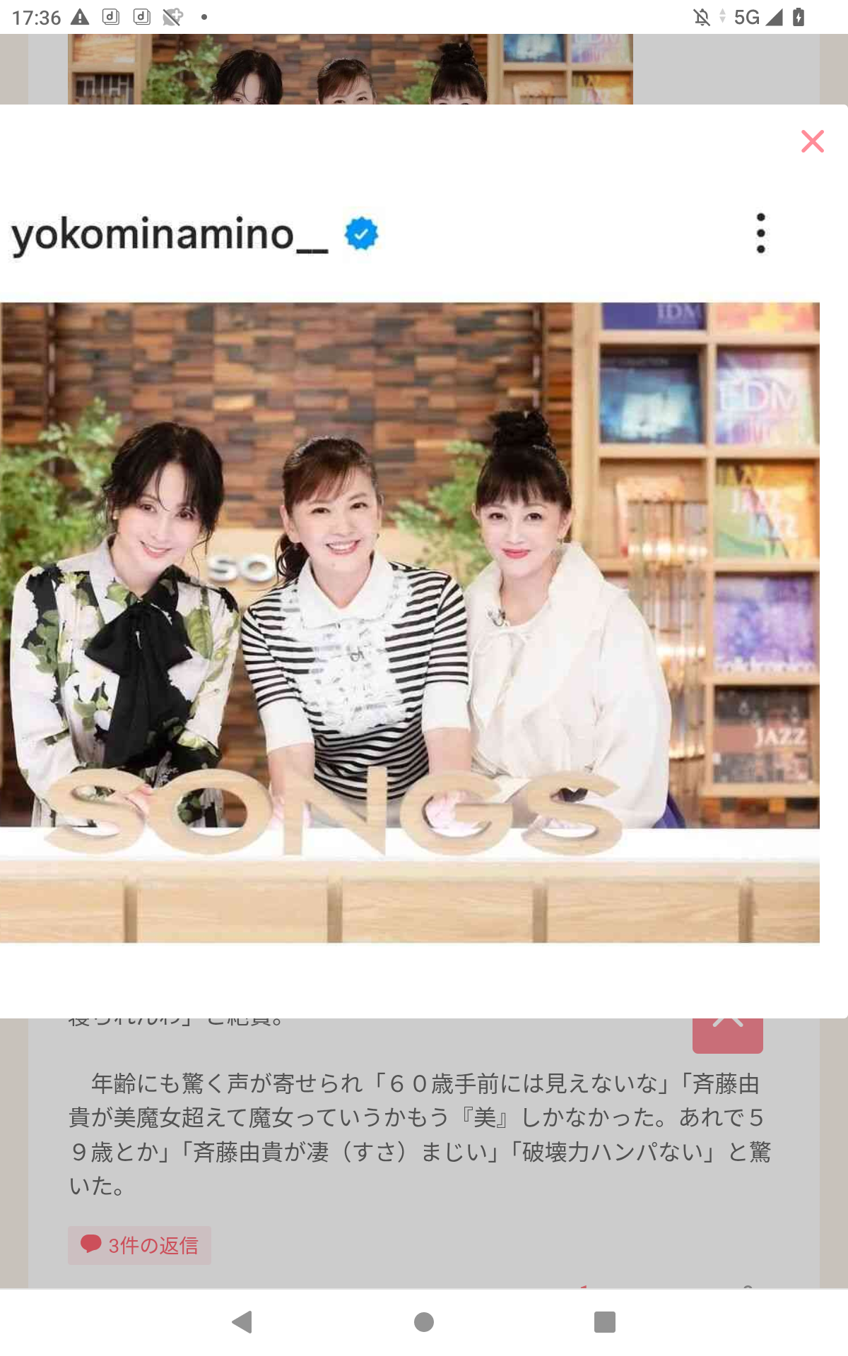 【老化】「自分にもついにこれが来たか」な事