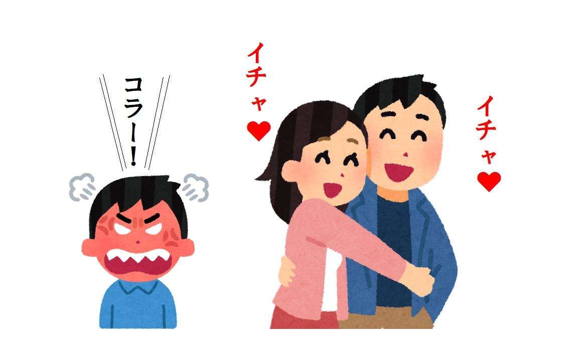 20代が「意味不明」と感じた年上世代の言葉1位は「アベック」、“死語”ランキング発表