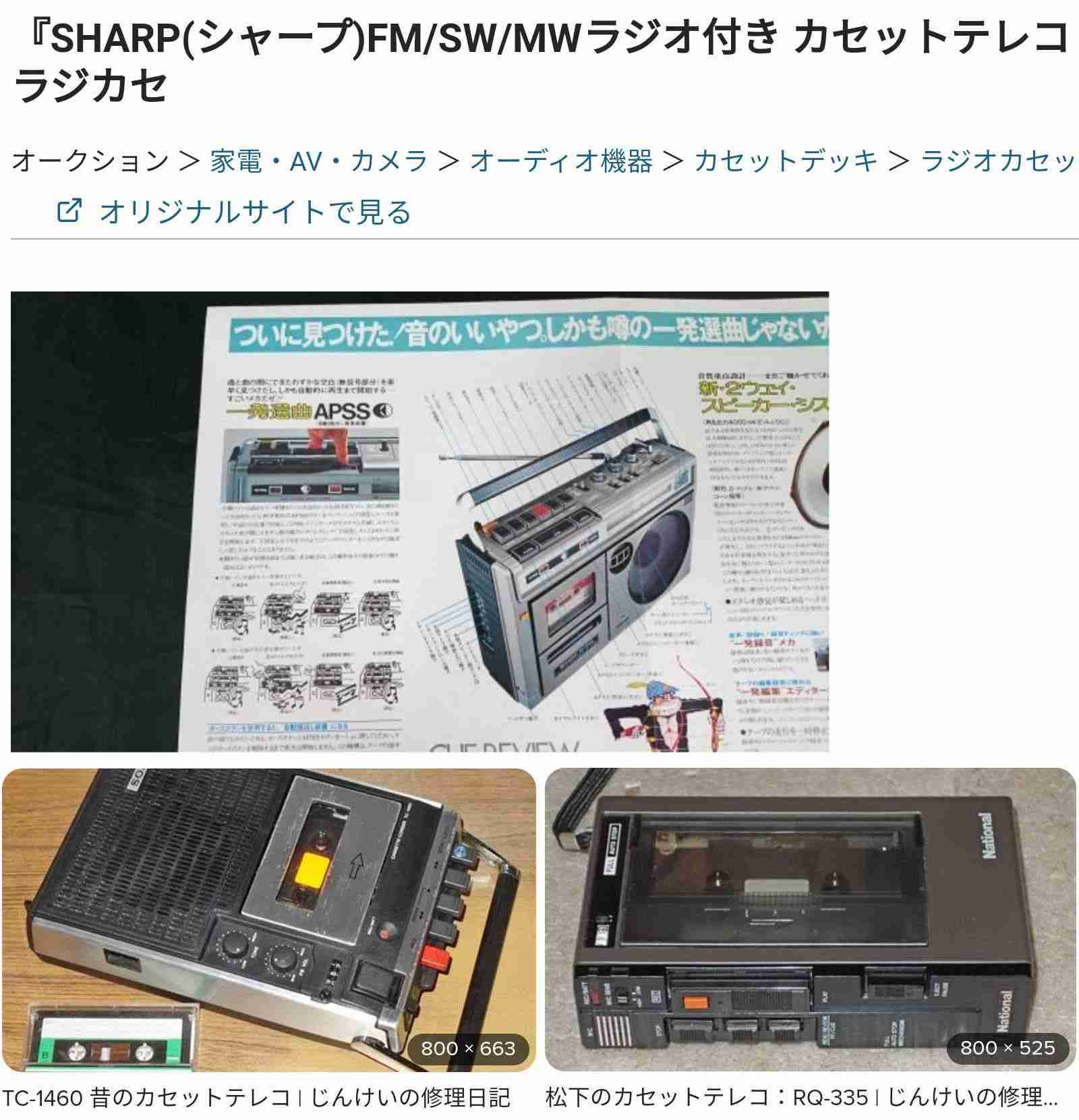20代が「意味不明」と感じた年上世代の言葉1位は「アベック」、“死語”ランキング発表
