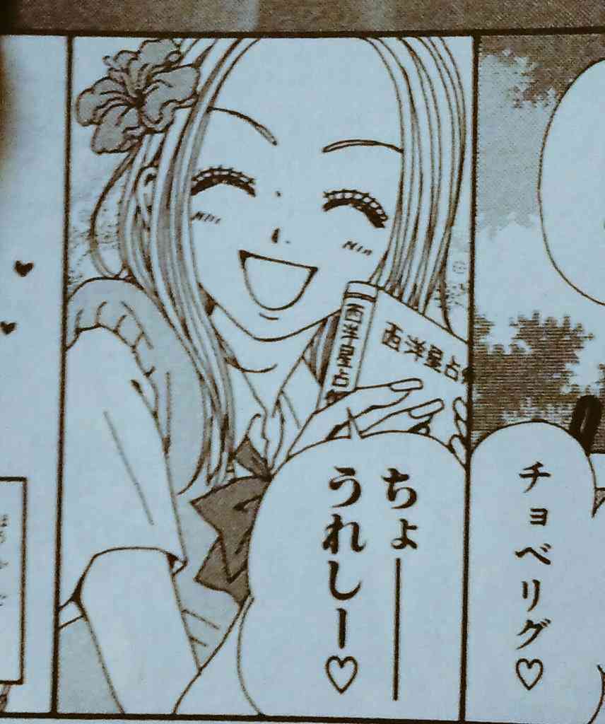 20代が「意味不明」と感じた年上世代の言葉1位は「アベック」、“死語”ランキング発表