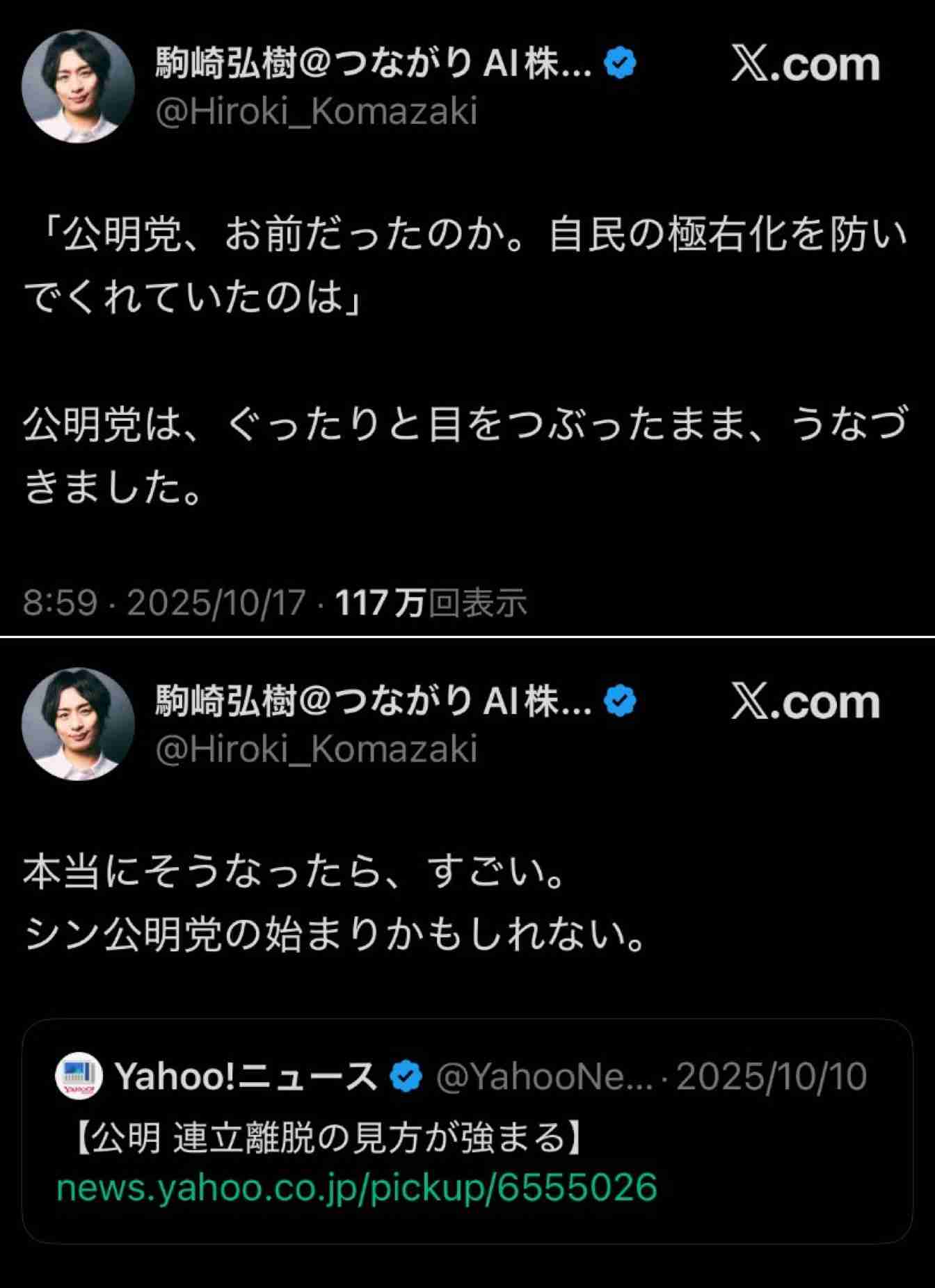 81歳ベテラン俳優、介護士の賃上げ訴え「無駄な援助金をまわせば絶対に出来る」