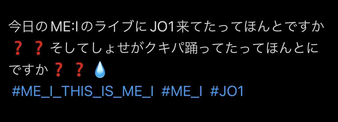 JO1大平祥生 活動休止を発表「規定に反する事案発覚」「見つめ直す期間が必要と判断」