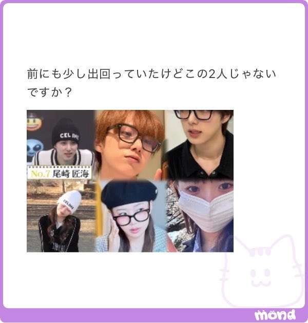 JO1大平祥生 活動休止を発表「規定に反する事案発覚」「見つめ直す期間が必要と判断」