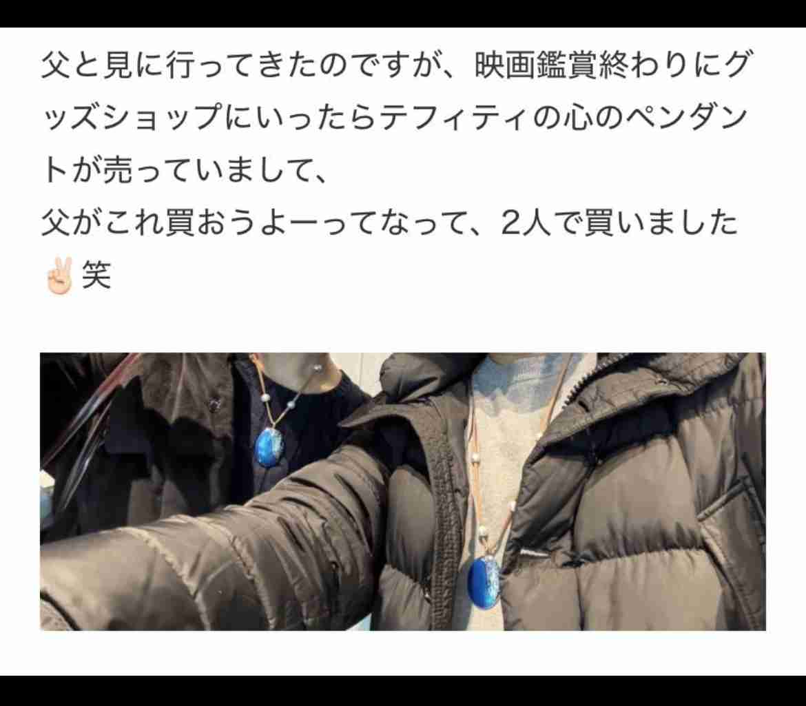 JO1大平祥生 活動休止を発表「規定に反する事案発覚」「見つめ直す期間が必要と判断」