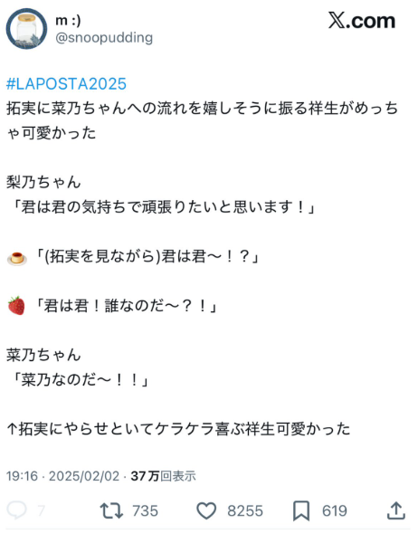 JO1大平祥生 活動休止を発表「規定に反する事案発覚」「見つめ直す期間が必要と判断」
