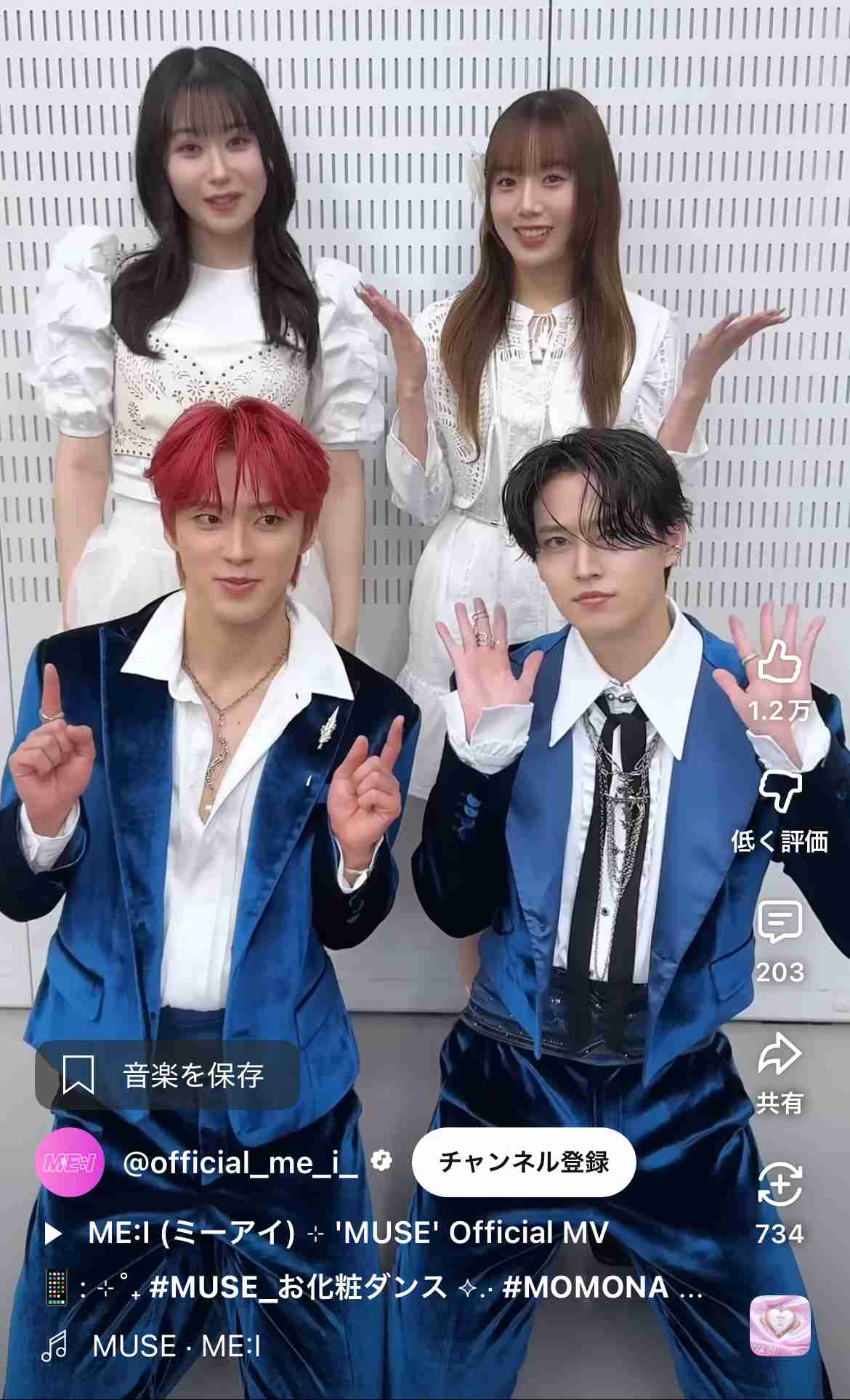 JO1大平祥生 活動休止を発表「規定に反する事案発覚」「見つめ直す期間が必要と判断」