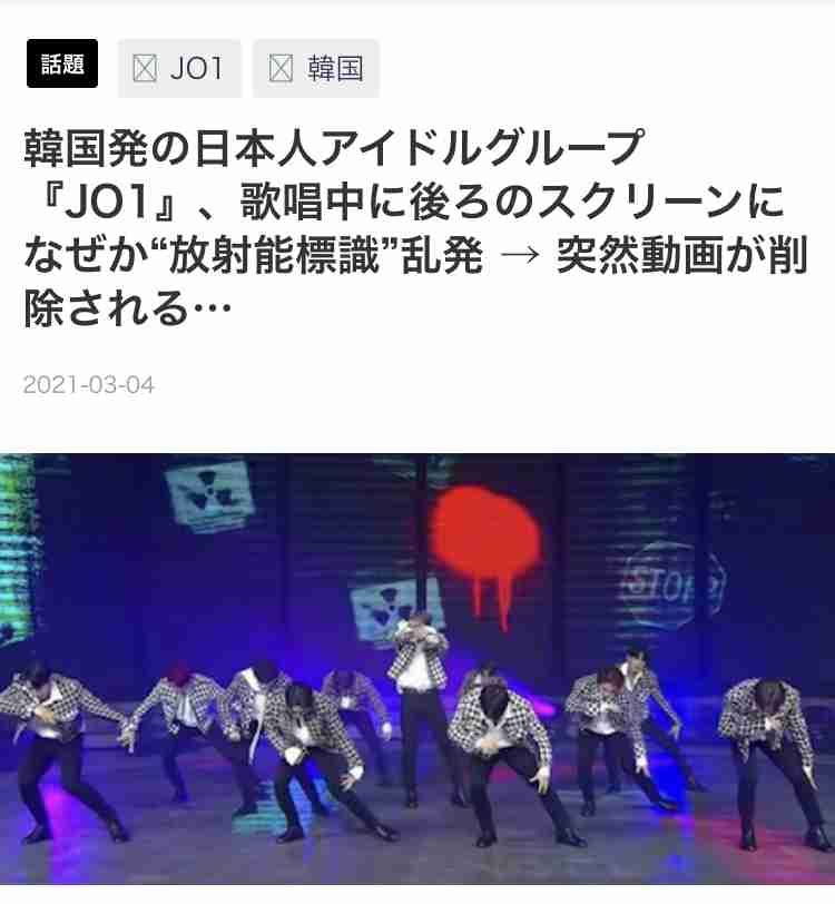 JO1大平祥生 活動休止を発表「規定に反する事案発覚」「見つめ直す期間が必要と判断」