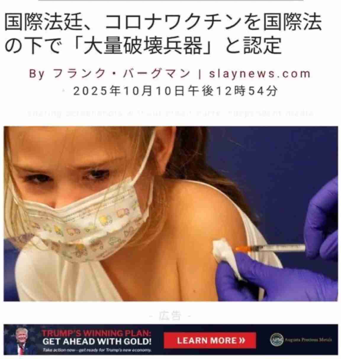 釧路でメガソーラー建設 大阪の事業者が新たな法令違反 知事「適切に対応していきたい」