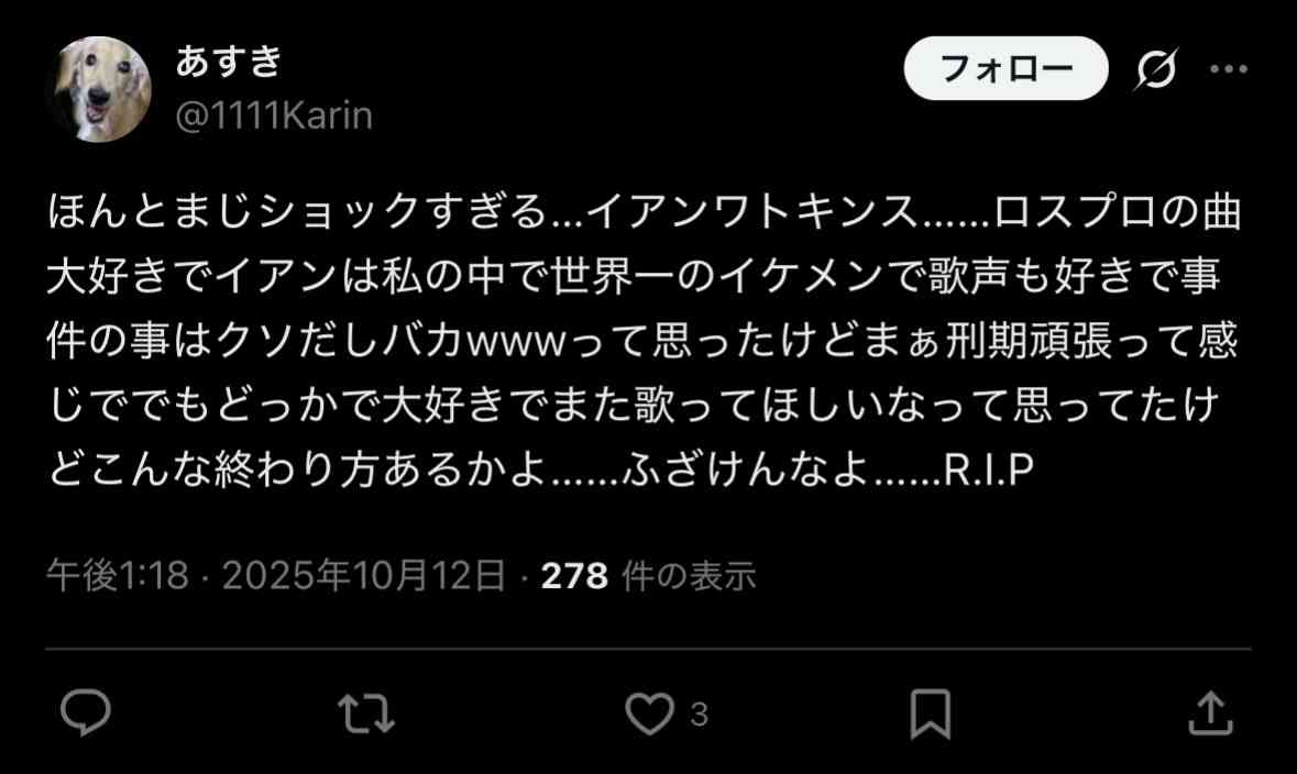 「俺は子供を犯す」児童性犯罪で服役中の元ロックスターが死去、他の受刑者から襲撃