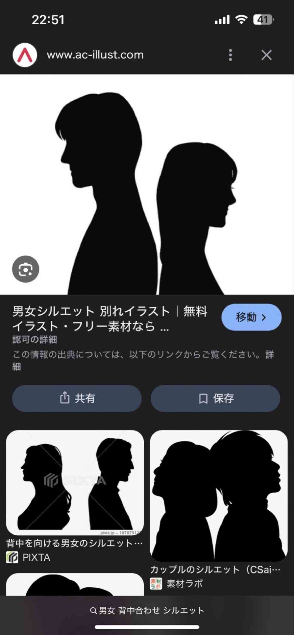 JO1ファントピ PART19