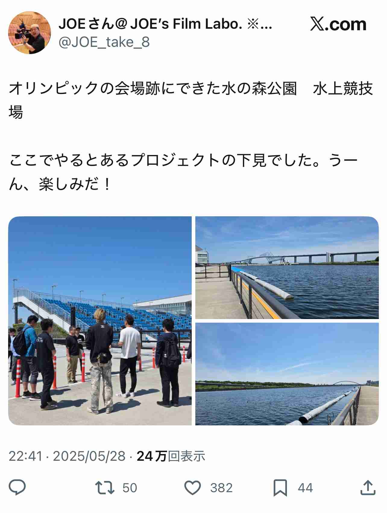 JO1ファントピ PART19