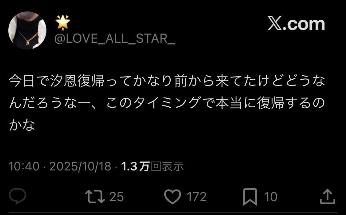 JO1ファントピ PART19