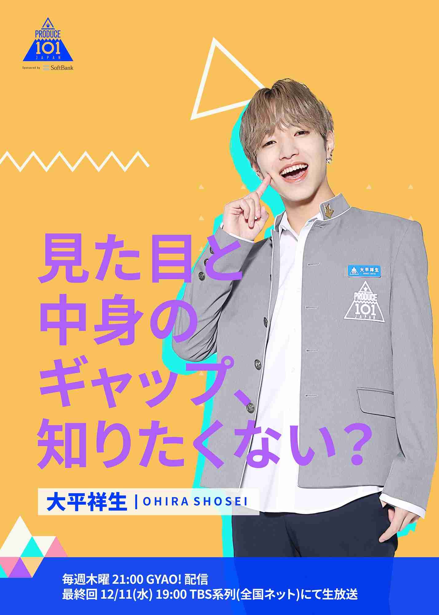 JO1ファントピ PART19