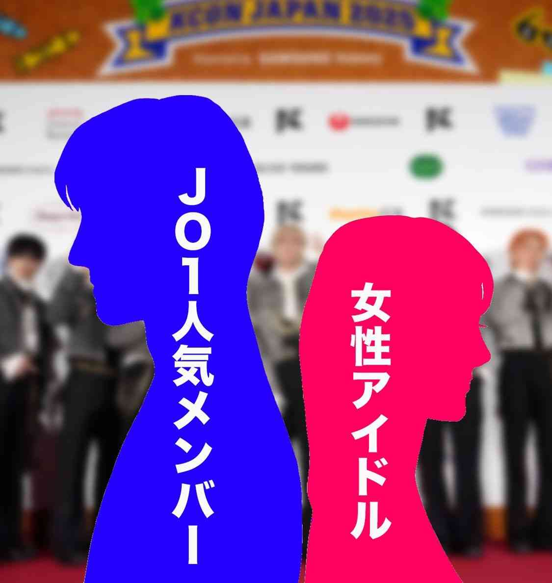 JO1ファントピ　PART19