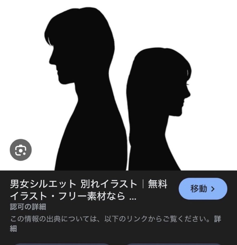 JO1ファントピ PART19