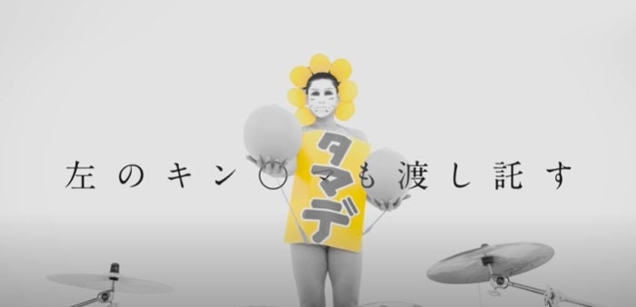  なんだこの衣装…となった芸能人の衣装 part8