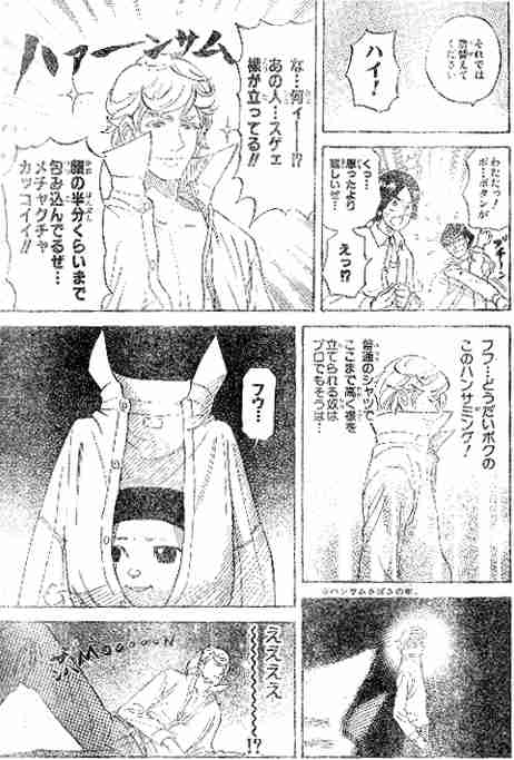  なんだこの衣装…となった芸能人の衣装 part8