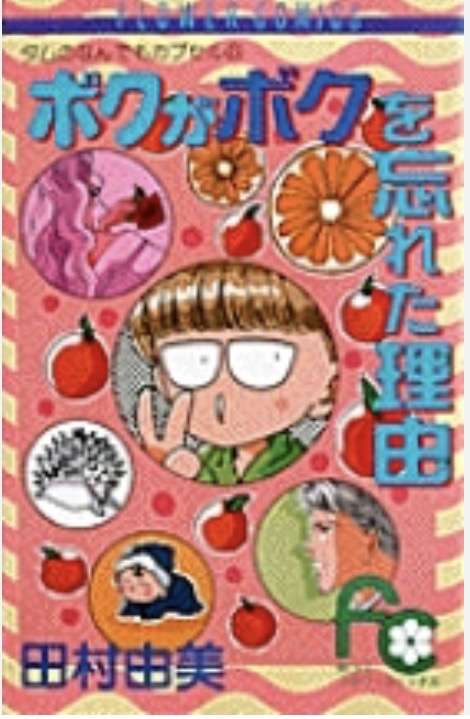 子供が子供を育てる作品