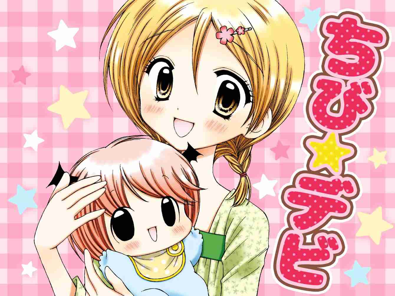 子供が子供を育てる作品