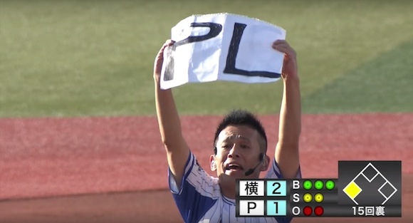 色んな始球式が見たい PART12