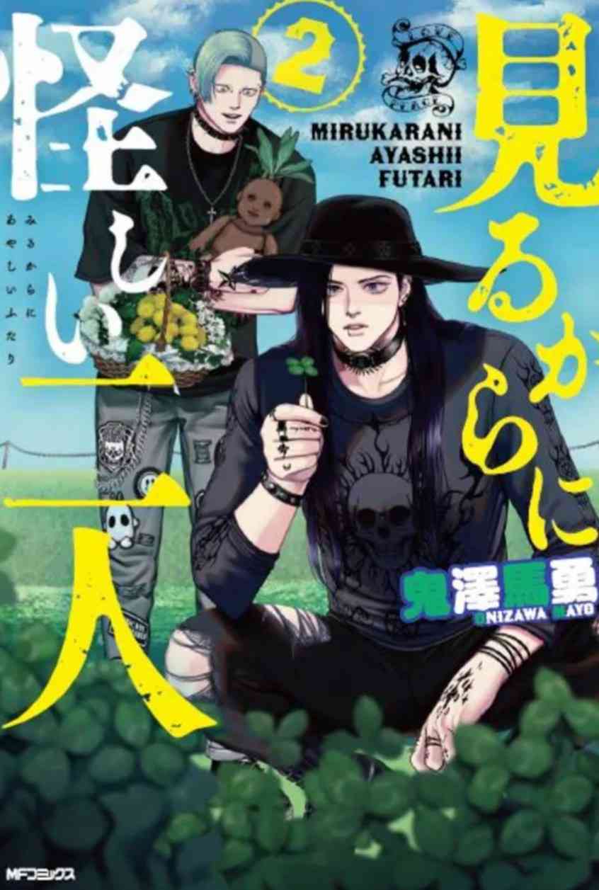 【体験談】花泥棒被害者の会【防犯対策】Part10