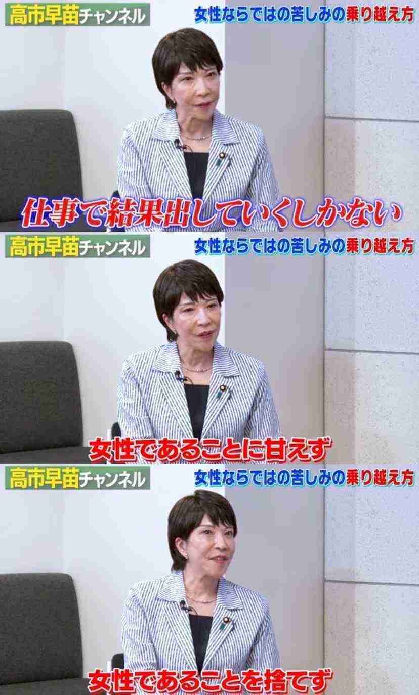 【速報】高市早苗氏を第104代首相に選出　日本の憲政史上初の女性総理大臣に