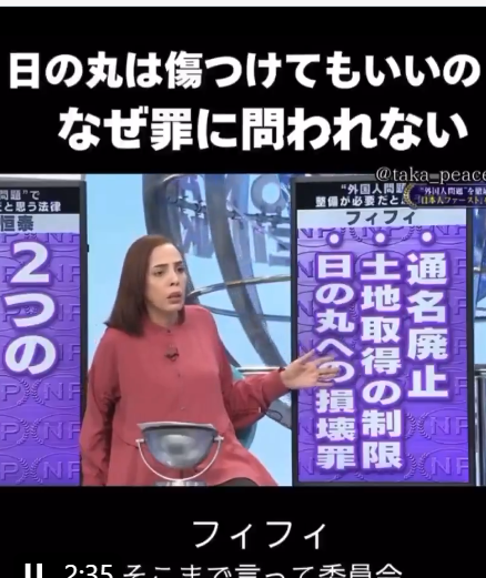 【速報】高市早苗氏を第104代首相に選出　日本の憲政史上初の女性総理大臣に