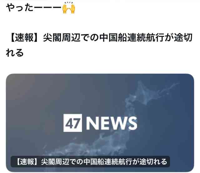 【速報】高市早苗氏を第104代首相に選出　日本の憲政史上初の女性総理大臣に