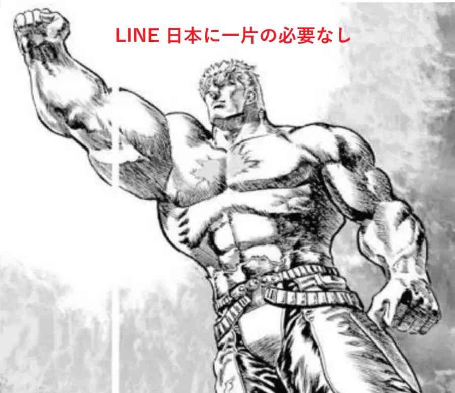 【速報】高市早苗氏を第104代首相に選出　日本の憲政史上初の女性総理大臣に