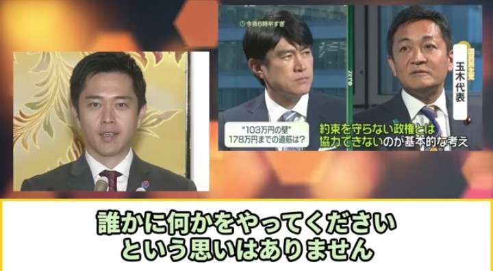 【速報】高市早苗氏を第104代首相に選出　日本の憲政史上初の女性総理大臣に