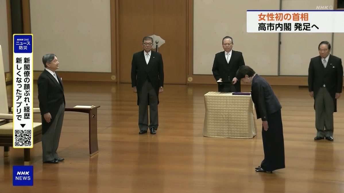 【速報】高市早苗氏を第104代首相に選出　日本の憲政史上初の女性総理大臣に